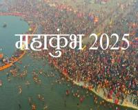 प्रयागराज महाकुंभ 2025: यूपी सरकार ने श्रद्धालुओं को दी बड़ी राहत