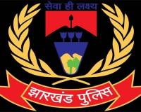 झारखंड: पुलिस पदाधिकारियों के लिए प्रशिक्षण संस्थानों में कार्य करने का सुनहरा अवसर