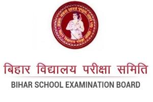 बिहार बोर्ड परीक्षा 2025: 1-15 फरवरी तक इंटरमीडिएट और 17-25 फरवरी तक मैट्रिक परीक्षा